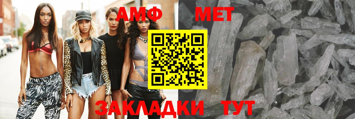 Чернушка  АМФЕТАМИН  Вход с VPN  Amphetamine 98% 