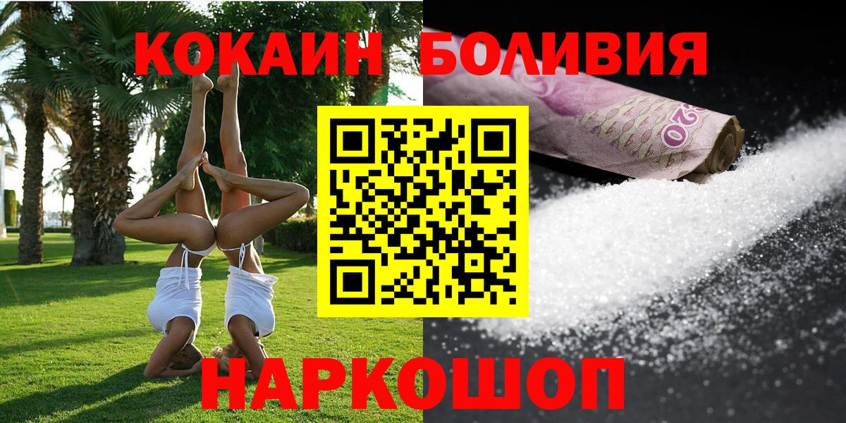 Кокаин Fish Scale Чернушка