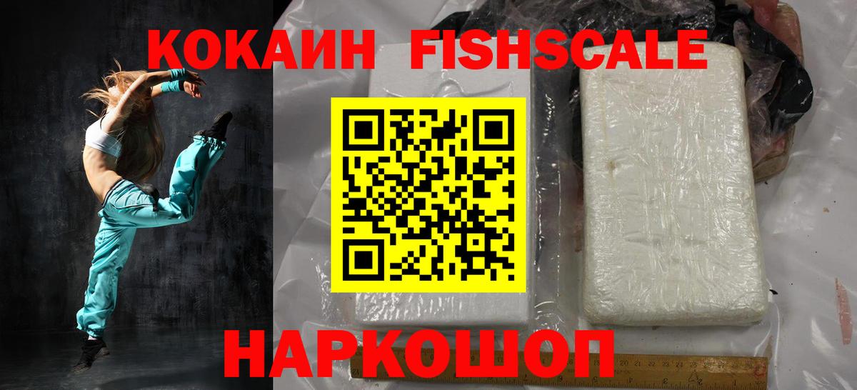 Кокаин Эквадор  Cocaine  Чернушка  COCAIN Перу  Вход с VPN 