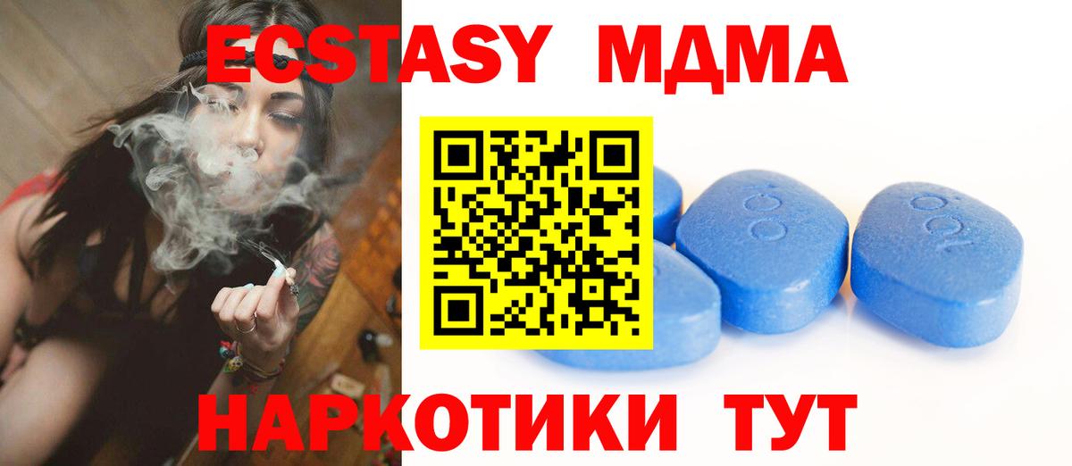 Ecstasy Philipp Plein Чернушка