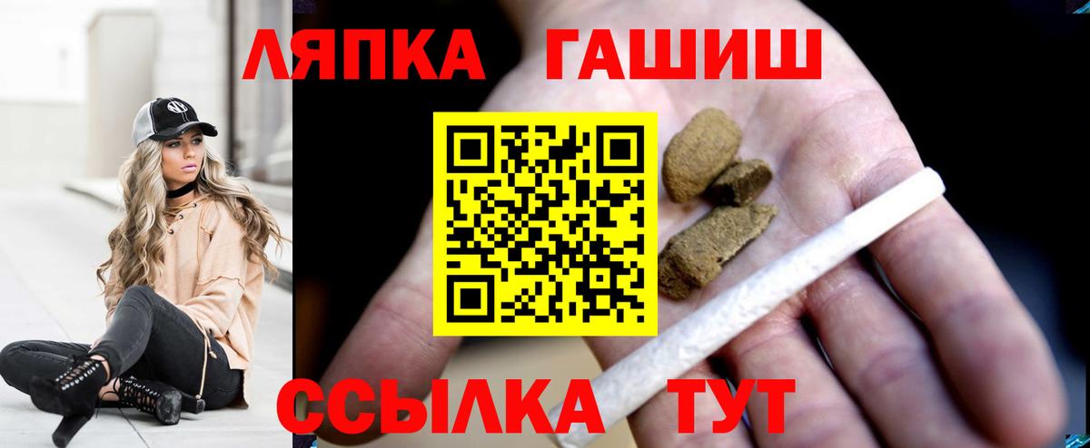 АМФЕТАМИН Чернушка