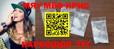 герыч Белорецк