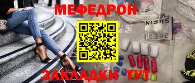 дмт Боровичи