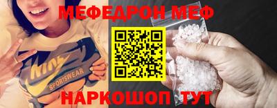 мет Братск