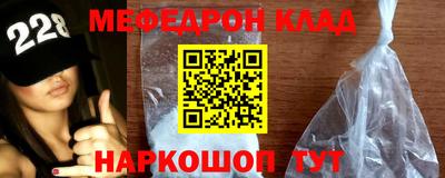 герыч Белорецк