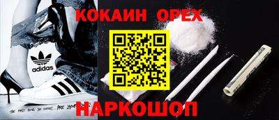Альфа ПВП Белореченск
