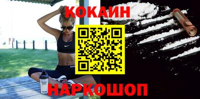 Альфа ПВП Белореченск