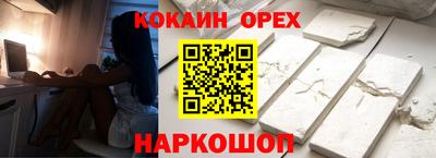 мет Братск