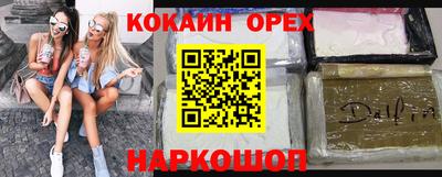 Альфа ПВП Белореченск