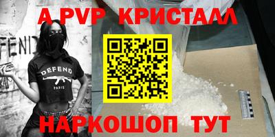 мет Братск