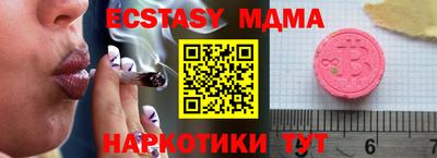 герыч Белорецк