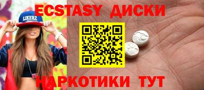гидра Брянск