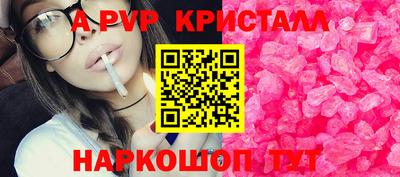 герыч Белорецк