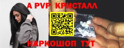 гидра Брянск