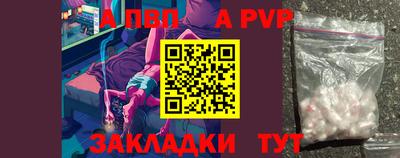 дмт Боровичи