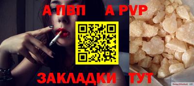 герыч Белорецк