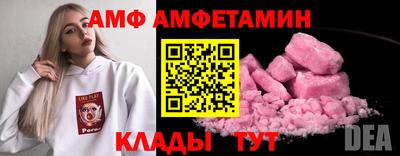гидра Брянск