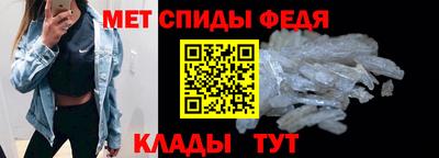Альфа ПВП Белореченск