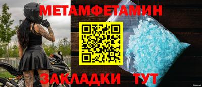 герыч Белорецк