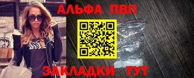 герыч Белорецк