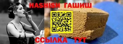 герыч Белорецк