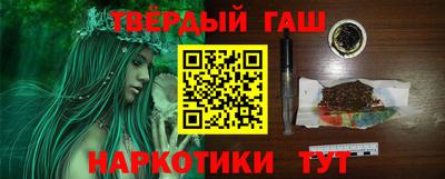 Альфа ПВП Белореченск