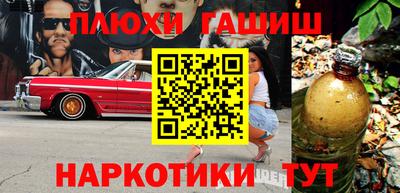 герыч Белорецк