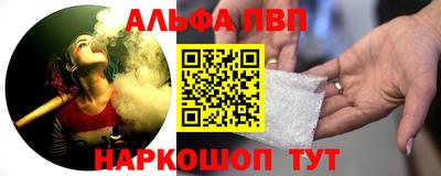 гидра Брянск