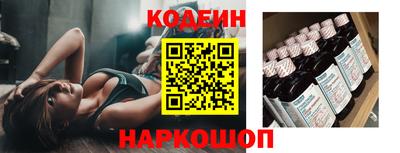 хмурый Бердск
