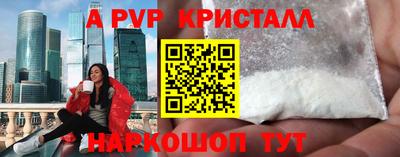герыч Белорецк
