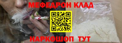 герыч Белорецк