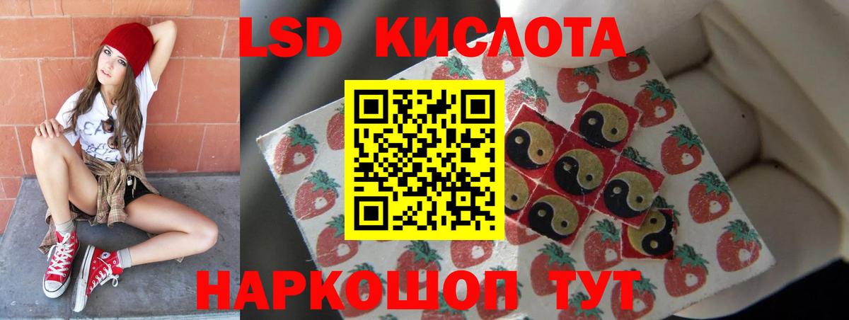 LSD-25 экстази ecstasy Чернушка