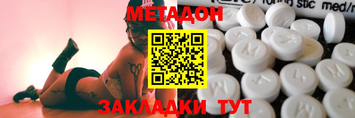 APVP СОЛЬ кристаллы  Вход с VPN  Чернушка  МЕФ кристаллы  ГАШ  Бошки Шишки 