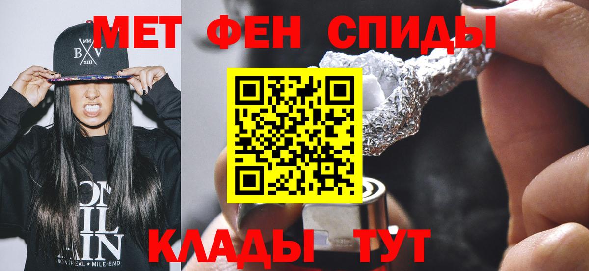 Чернушка  Метамфетамин Декстрометамфетамин 99.9%  Вход с VPN 