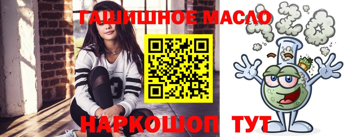 Дистиллят ТГК концентрат Чернушка