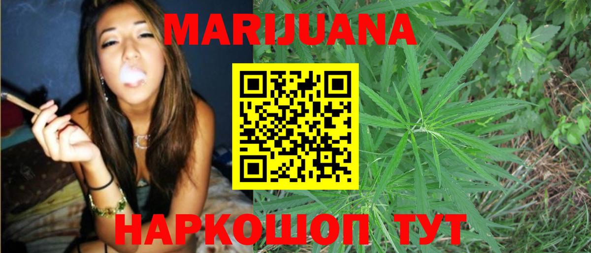 Каннабис OG Kush  Бошки Шишки ГИДРОПОН  Чернушка  Марихуана VHQ  Вход с VPN  Бошки Шишки SATIVA & INDICA 